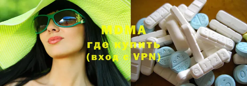 MDMA молли  купить  цена  Апшеронск 